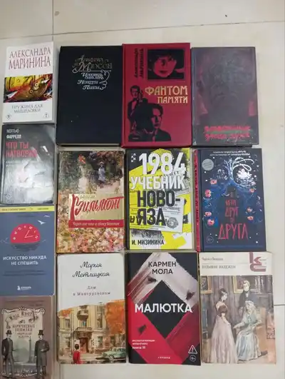 Книги