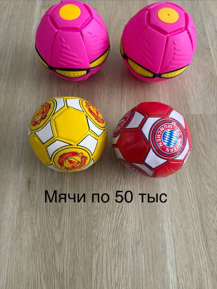 Коврик пляжный, мангал, мячики, стульчик для кормления, игрушки