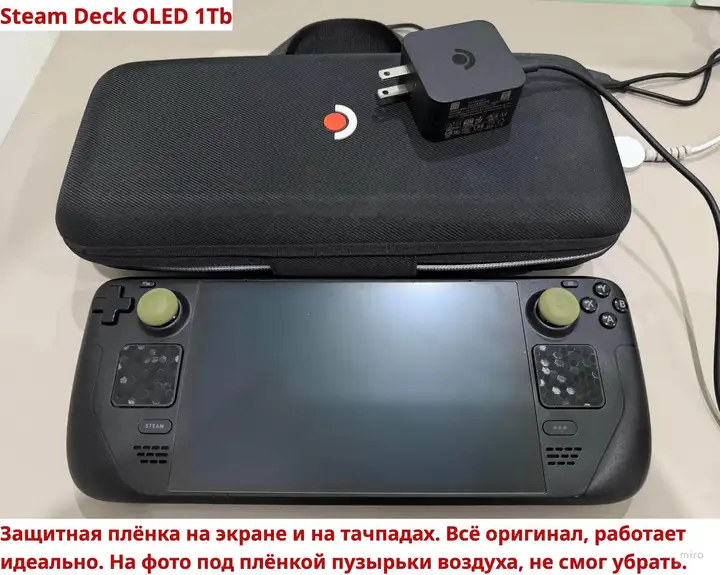 STEAM DECK OLED 1Tb, Apple Watch Series 10 46mm, Raspberry Pi 5 - 8Gb, Мотоботы LS2 Zoe, Геймпад Dareu H105, Bluetooth-клавиатура Logitech Pebble Keys 2 K380S, Паяльник FNIRSI HS-01