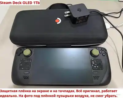 STEAM DECK OLED 1Tb, Apple Watch Series 10 46mm, Raspberry Pi 5 - 8Gb, Мотоботы LS2 Zoe, Геймпад Dareu H105, Bluetooth-клавиатура Logitech Pebble Keys 2 K380S, Паяльник FNIRSI HS-01
