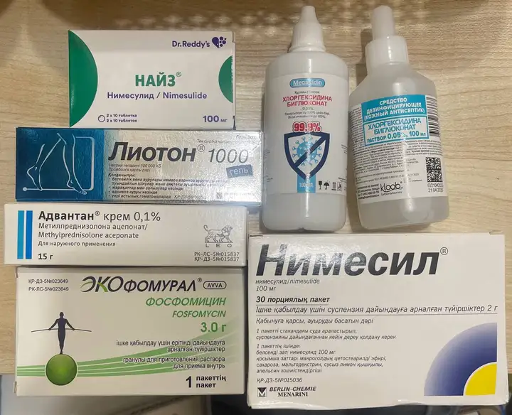 Лекарства (Нимесил, Хлоргексидин, Экофомурал, Адвантан, Лиотон, Найз)