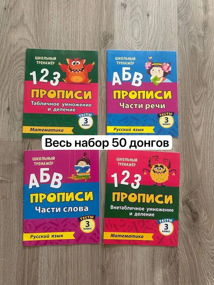 Книги (б/у и новые)