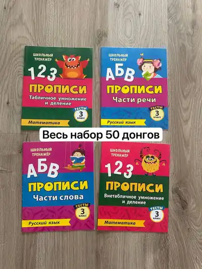 Книги (б/у и новые)
