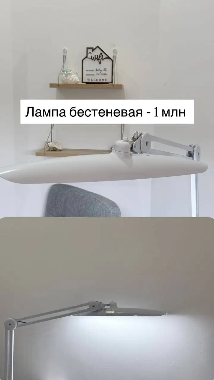 Товары для маникюра