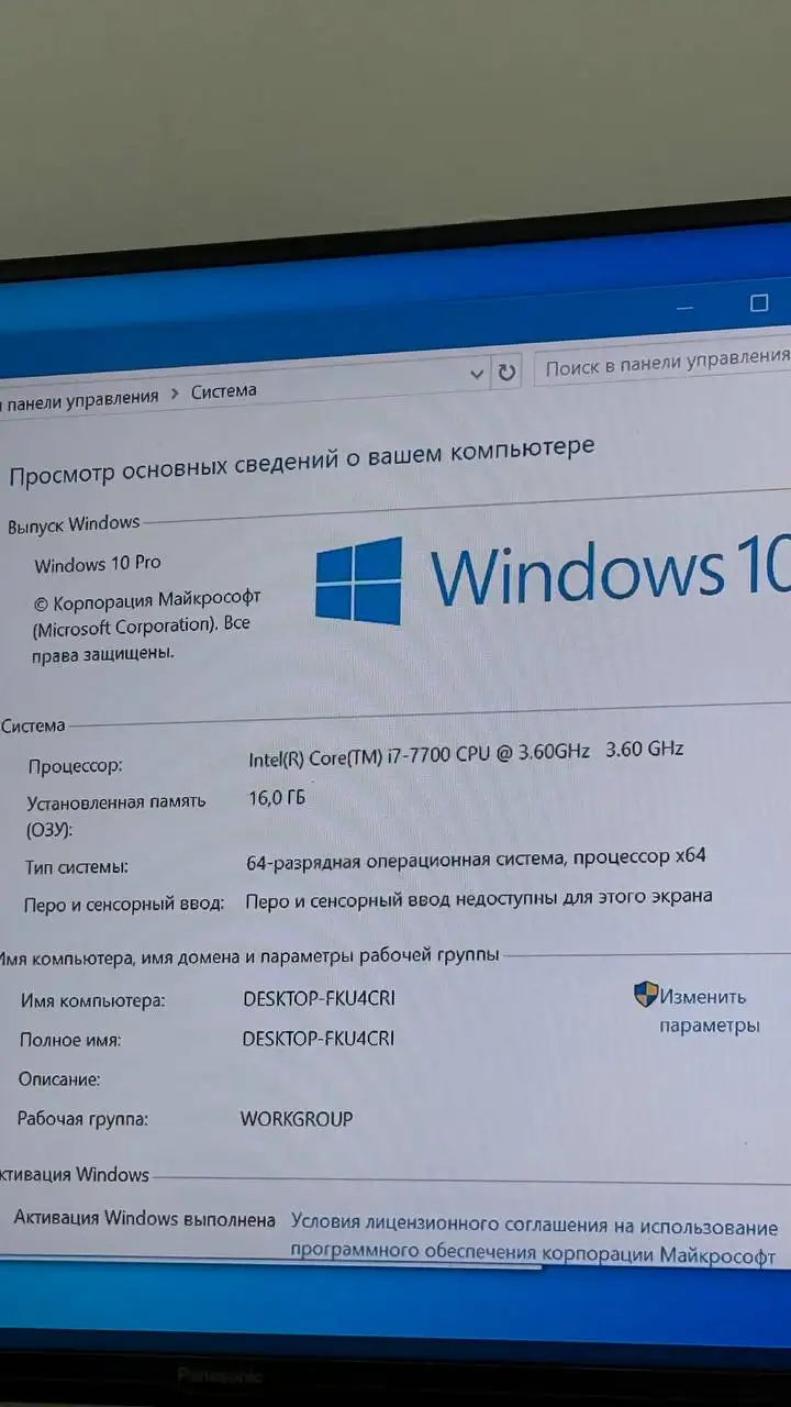 Блок питания с клавиатурой и мышкой, телефон Honor X5c Plus, Тоника