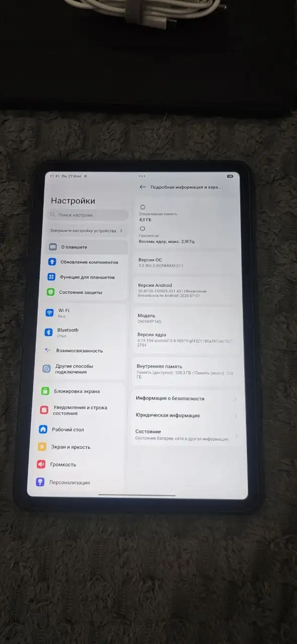 Планшет Xiaomi Pad 2 9.7 128GB