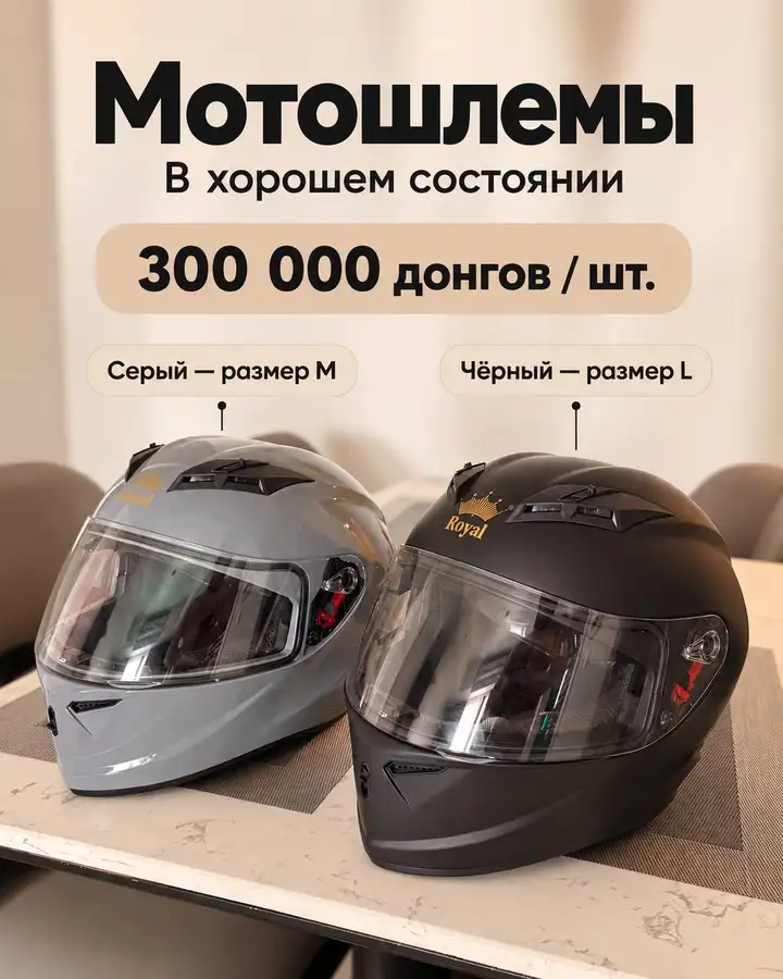 Мини-степпер, мотошлемы, пазлы, держатель для телефона