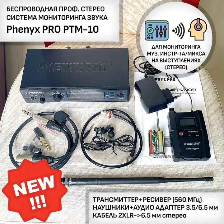 3D DLP видеопроектор XGIMI NEW Z8X, беспроводная стерео система Phenyx PRO PTM-10, мужская безрукавка Shiva Trishula