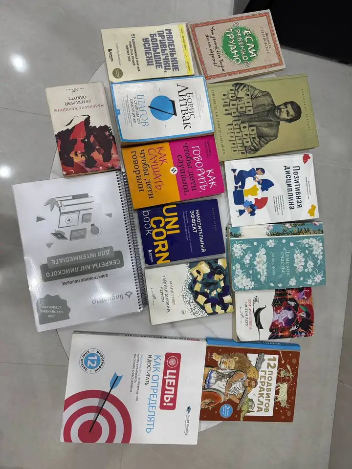 Набор книг