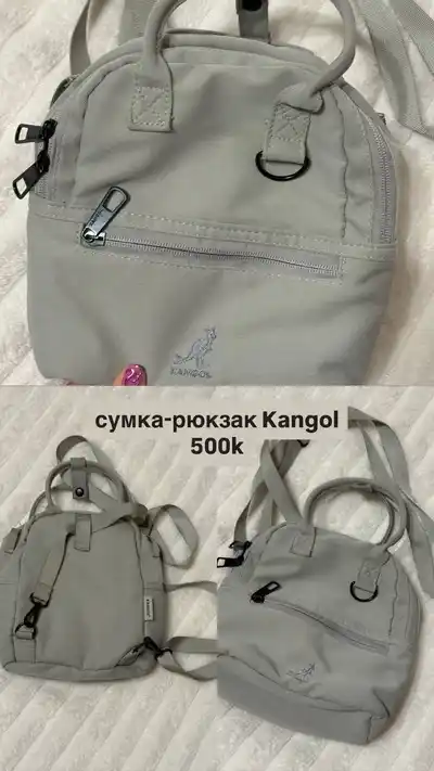 Сумки, платья, рубашка, кепка Guess Kangol Carhartt Levi's Tommy Dickies Uniqlo