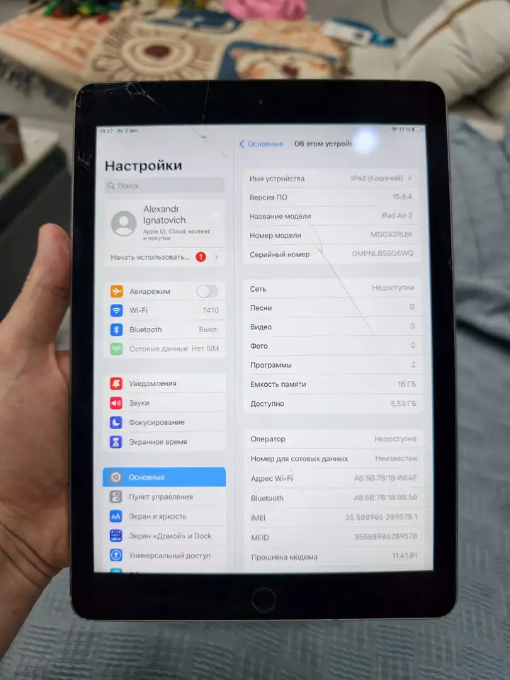 iPad Air 2 16 ГБ