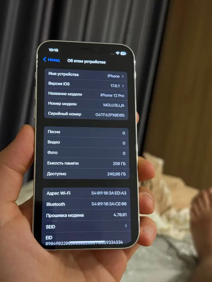 iPhone 12 Pro 256 ГБ