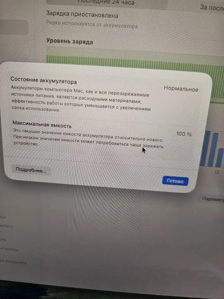 MacBook Air 13 M4 16/256