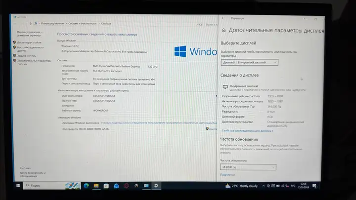 Ноутбук Tanshi Ryzen 5 6600H RTX 3050
