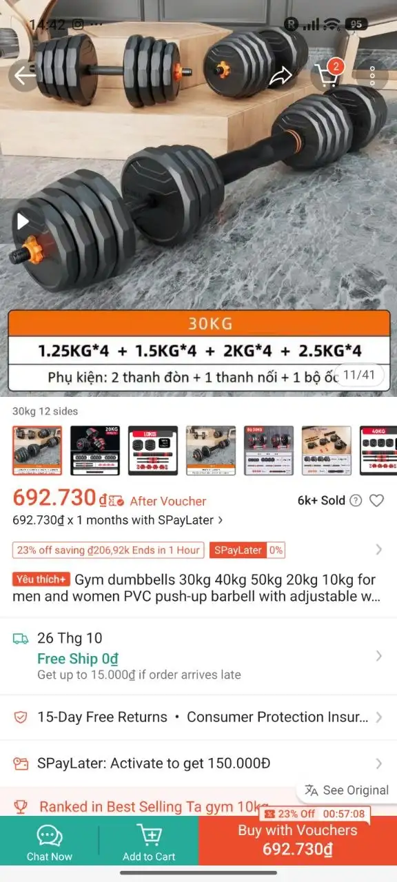 Разборные гантели / штанга 2 в 1, 30 кг