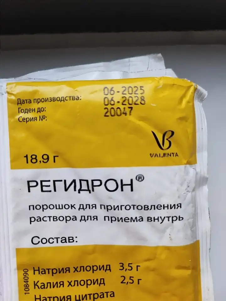 18 пакетиков