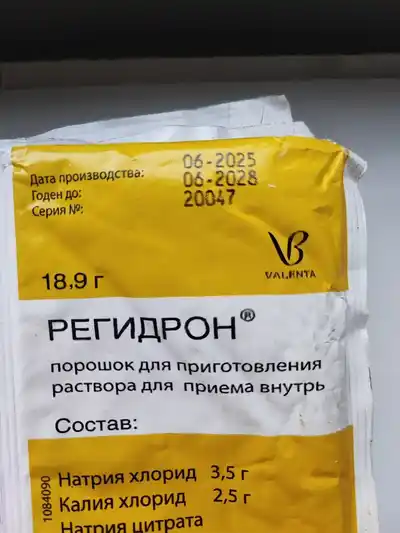 18 пакетиков