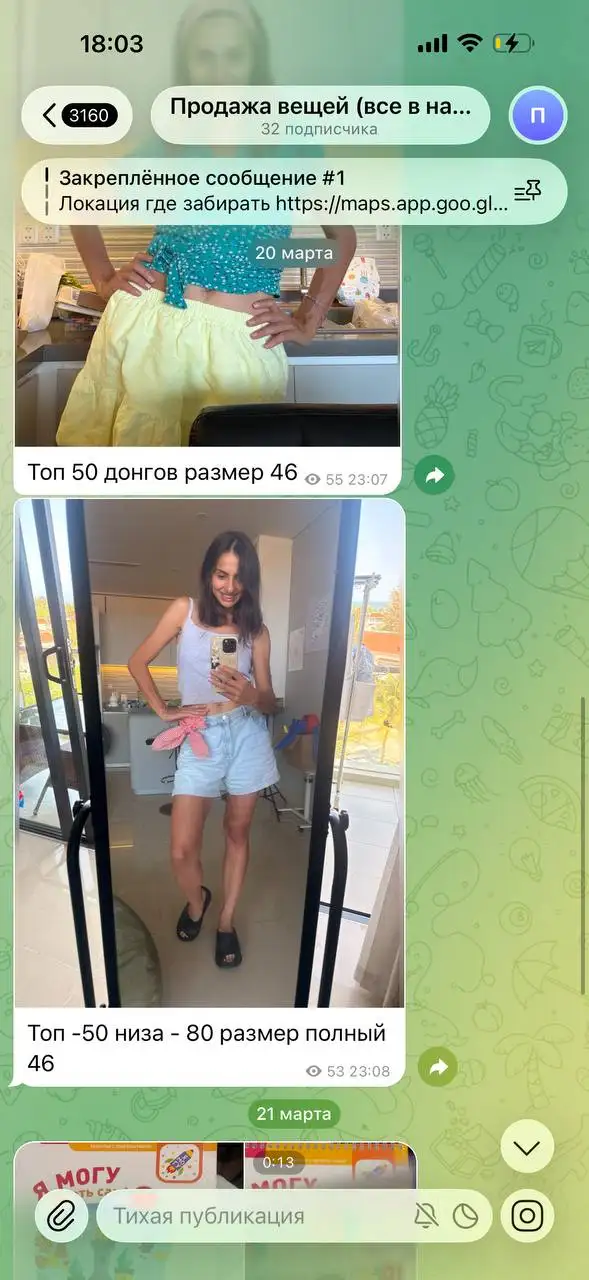 Вешалка для вещей, книжки, дартс, сумка, вентилятор портативный