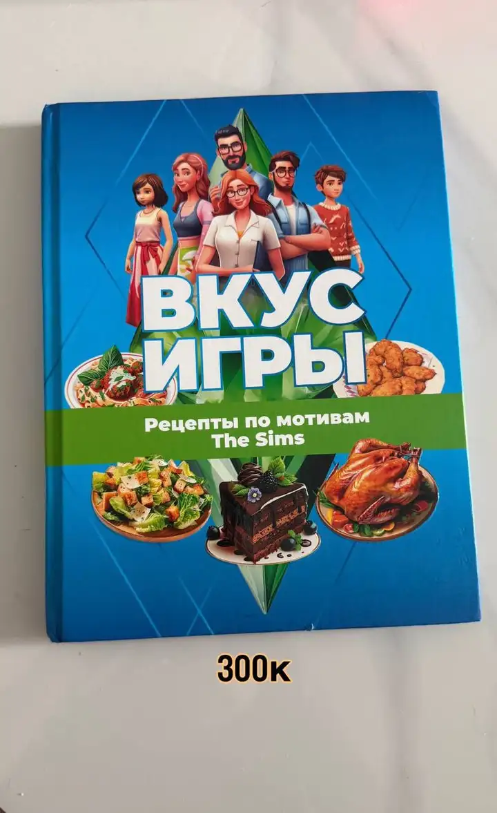 Когтеточка, бублик-домик, книга, коврик и резинка