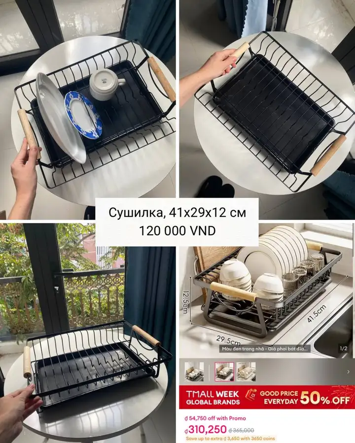 Сушилка для посуды, стол, башня шампанского