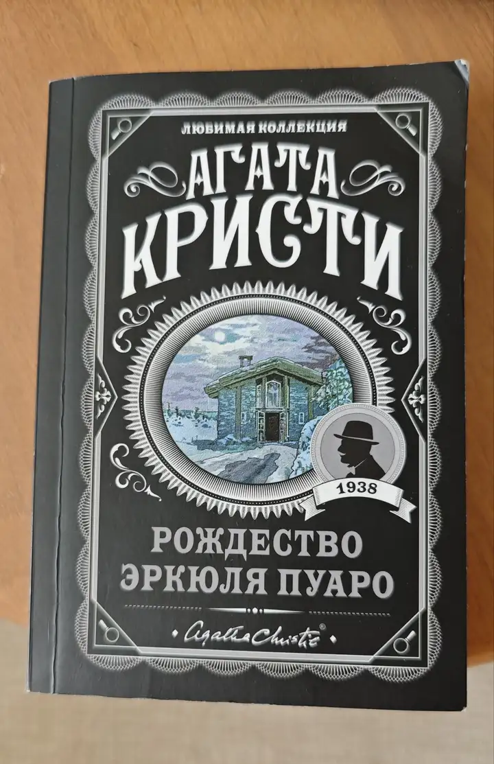 Книга