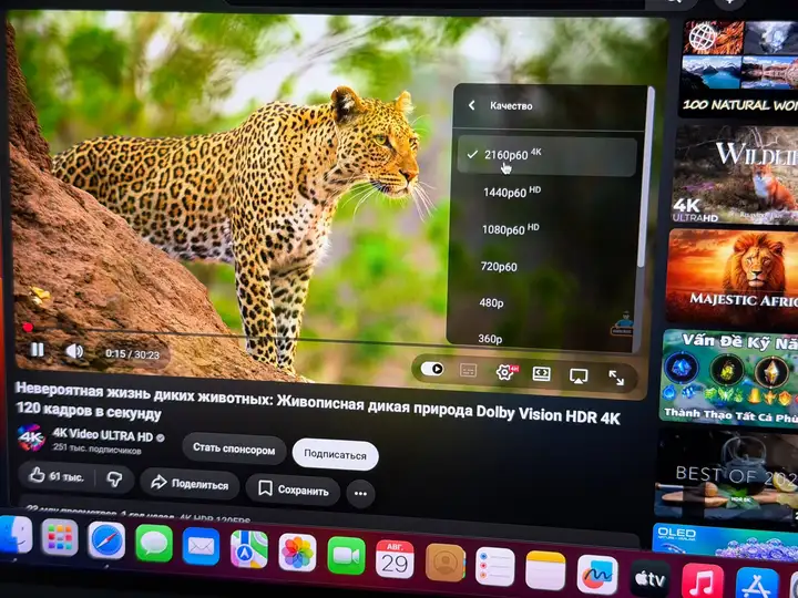 MacBook Pro 13” 2017