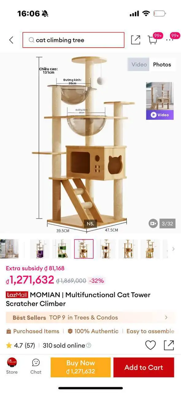 Домик для кошек