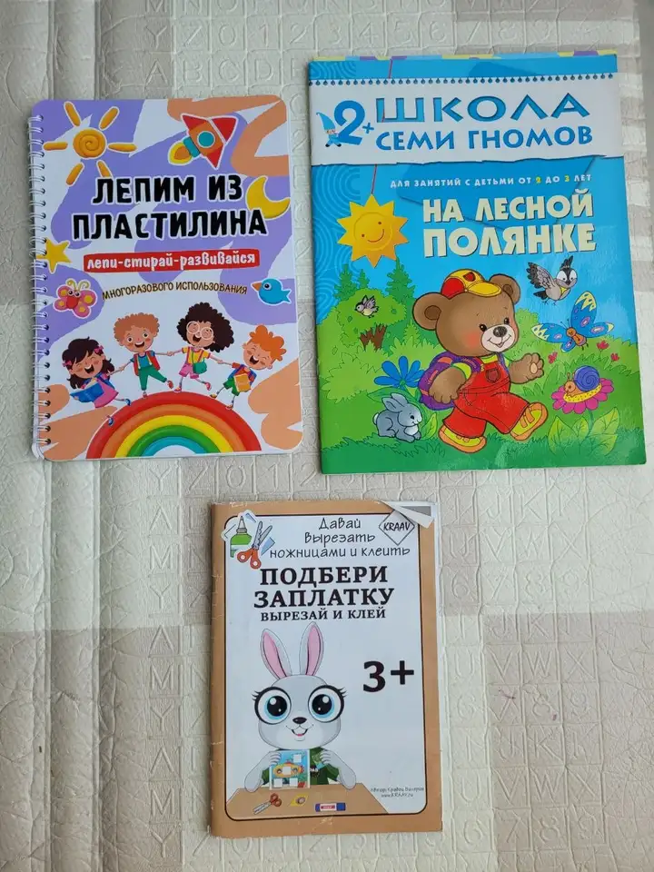 Игрушки детские