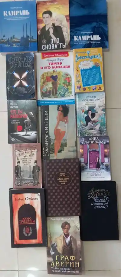 Книги