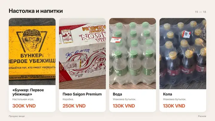 Телевизоры, напитки, гитара, комбик, скрипка