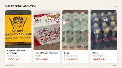 Телевизоры, напитки, гитара, комбик, скрипка