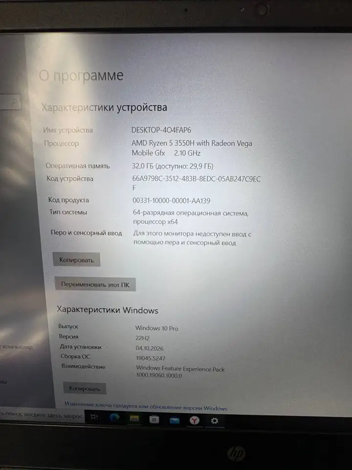 Ноутбук для игр и работы