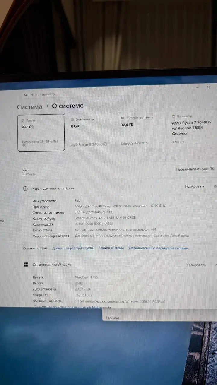Мини ПК GMKtec K6 + монитор MSI 144Гц