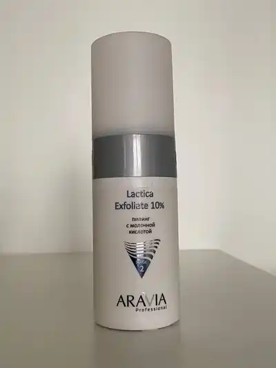 Всесезонный пилинг с молочной кислотой 10% Aravia