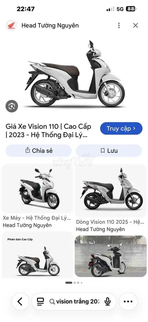 Honda Vision 110 2023 белый