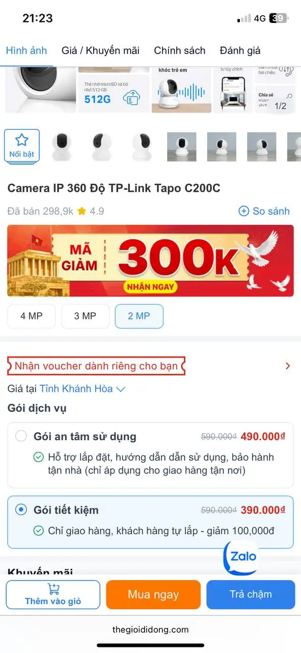 Wi-Fi камера Tapo