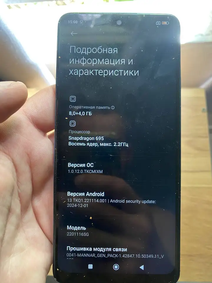 Redmi Note 11 Pro 5G