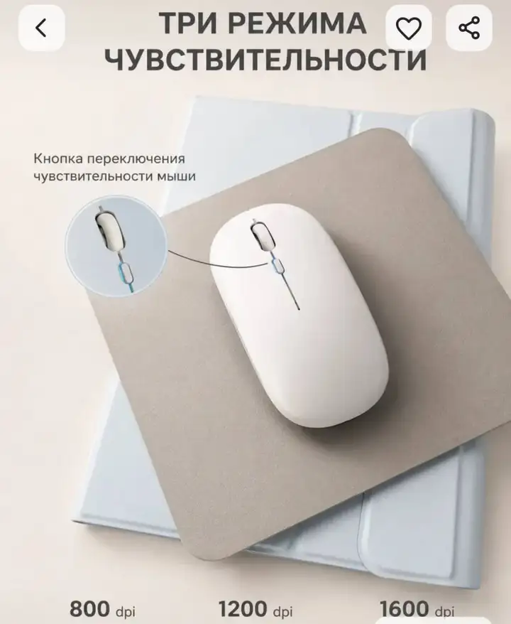 Комплект для iPad: RGB-клавиатура с тачпадом, мышь, стилус, коврик