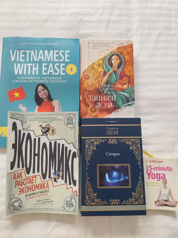 Книги (Vietnamese with ease, Тайная дочь, Экономикс, Солярис, Самоучитель по йоге)