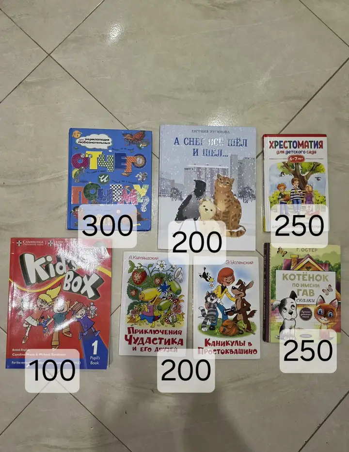 Детские игрушки