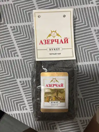 Черный чай 200 г