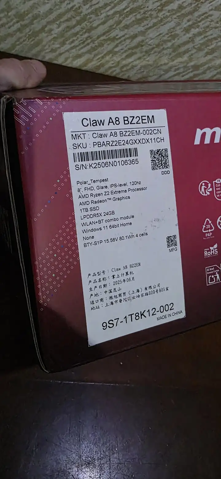 MSI Claw A8 Z2