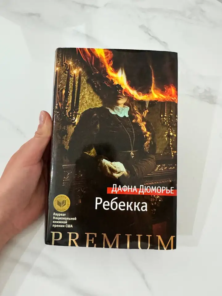 Вещи при отъезде из Дананга