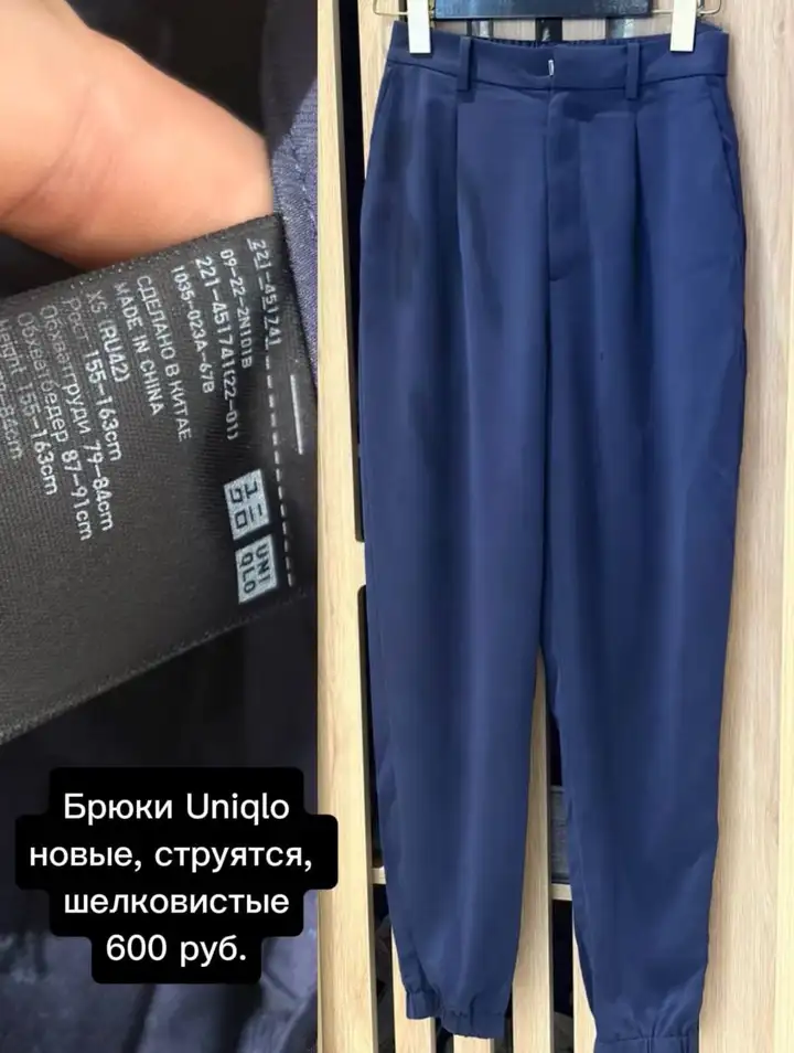 Одежда XS-S