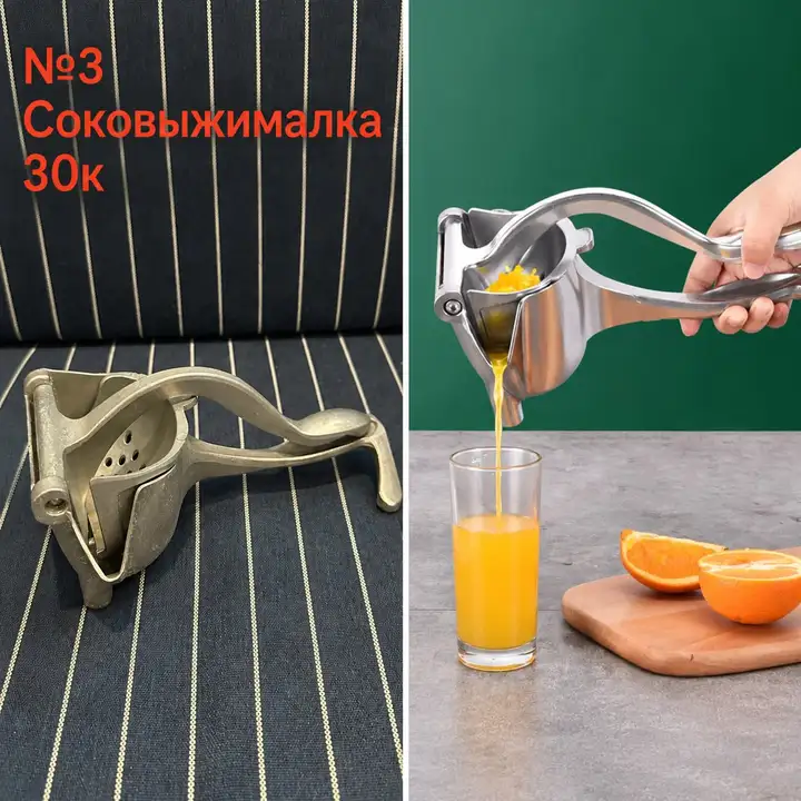 Распродажа: вешалки, вазы, соковыжималка, коврики, сумка для фотоаппарата, роутер