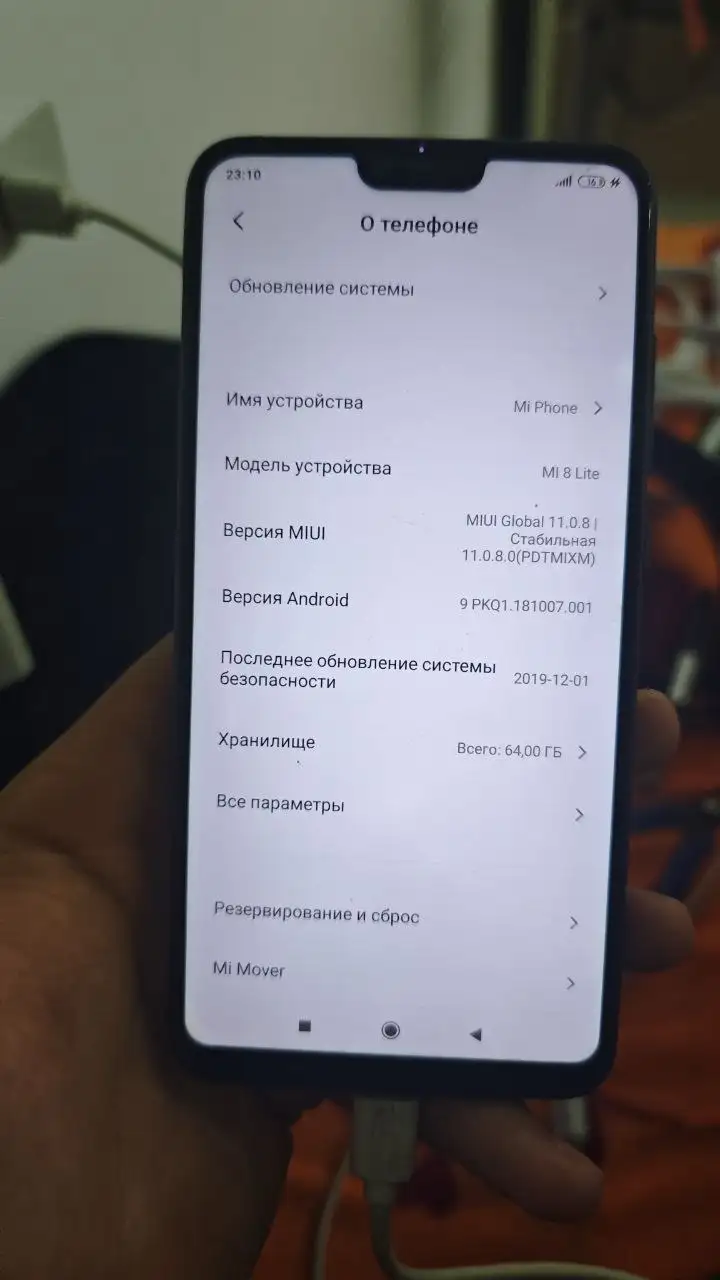 Xiaomi Mi 8 Lite