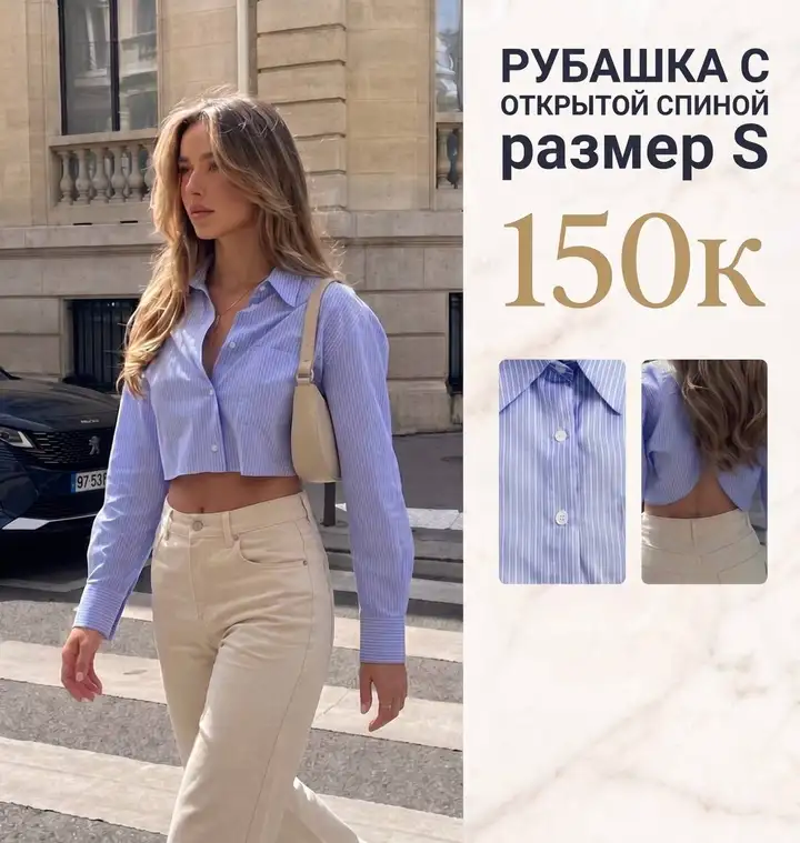 Распродажа вещей из гардероба