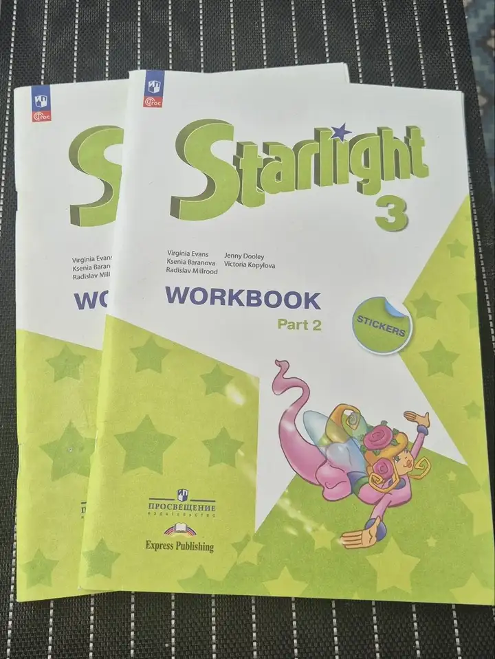 Рабочие тетради Starlight 3 класс, 2 части