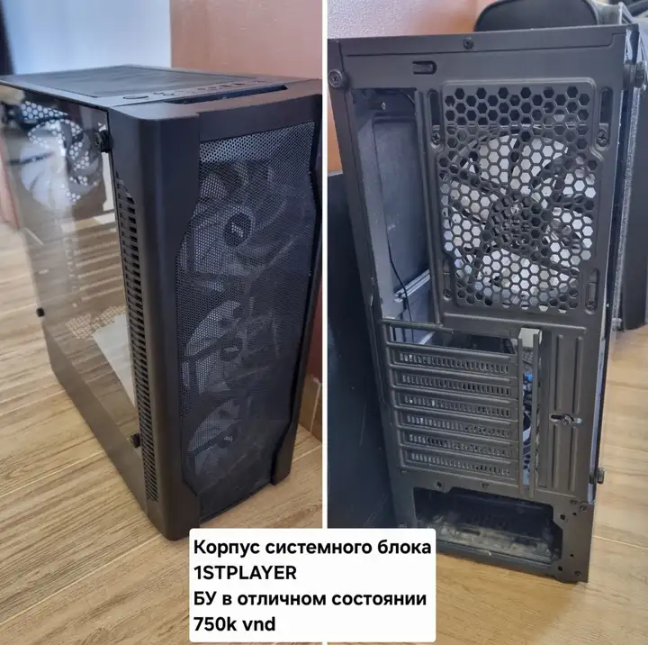 Личные вещи