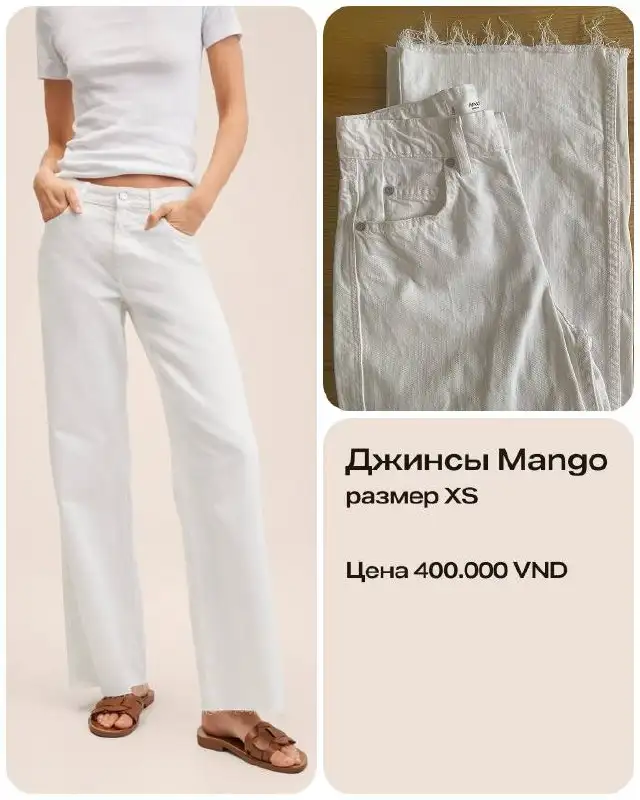 Юбка с разрезом, джинсы Mango, джинсы H&M, рубашка, платье, мюли, босоножки Vascara, чехол для iPad Mini